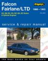 car repair service maintenance manual book