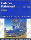 car repair service maintenance manual book